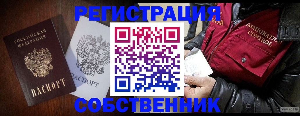 где прописаться в Кировской области