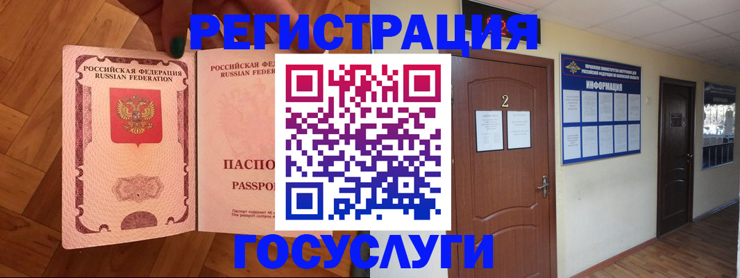 прописка для военкомата в Кировской области