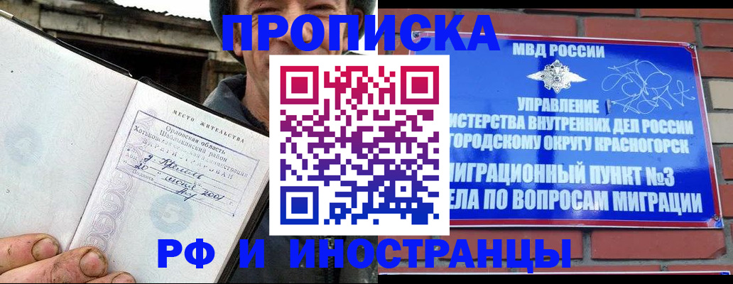 регистрация для школы в Кировской области