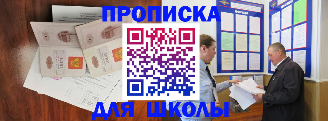 форма 3 в Кировской области